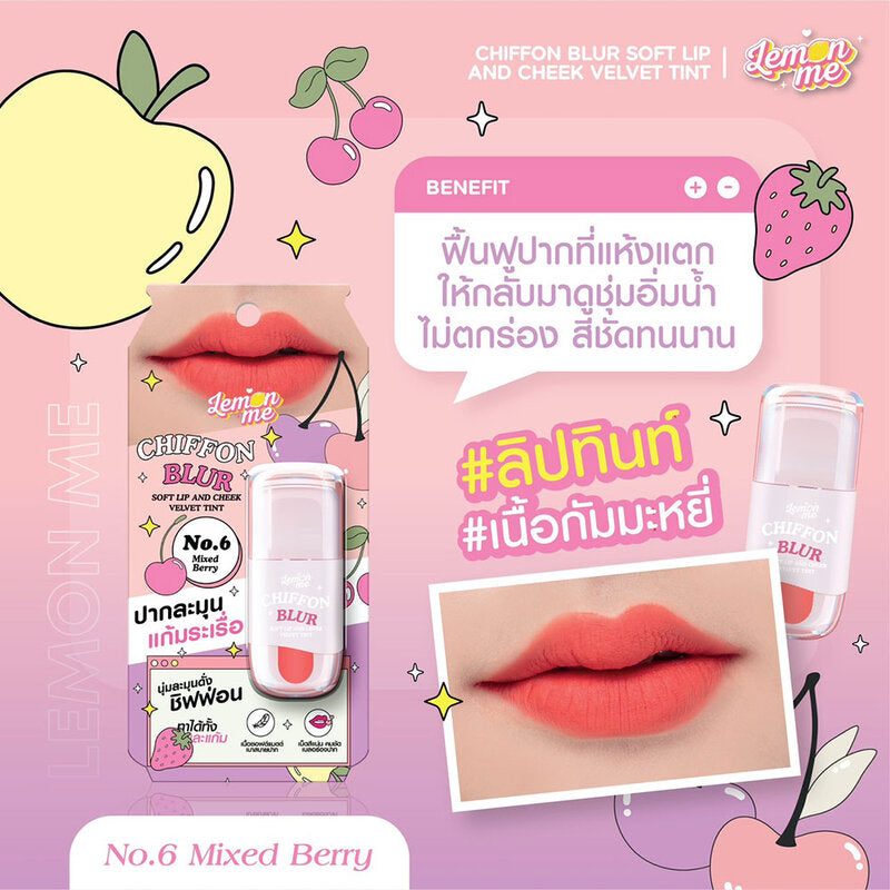 Lemon Me Chiffon Blur Soft Lip And Cheek Velvet Tint 2.6g #06 Mixed Berry