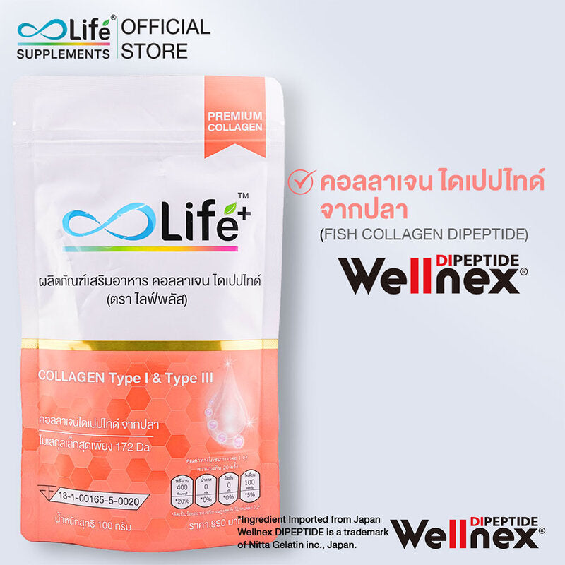 Life Plus Collagen Di-Peptide Dietary Supplement Powder 100g