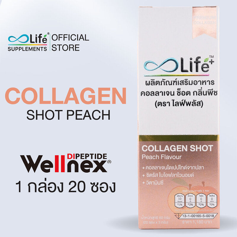 Life Plus Collagen Shot Peach Dietary supplement 3g x 20 Sachets