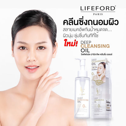 LIFEFORD Paris Deep Cleansing Oil 120ml