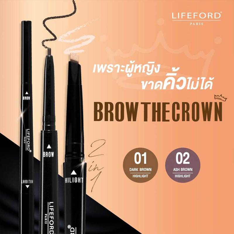 Lifeford Brow The Crown 0.3g #02 Ash Brown