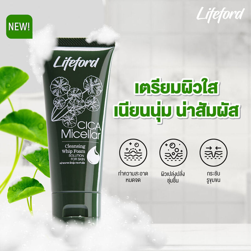 Lifeford Cica Micellar Cleansing Whip Foam 50ml