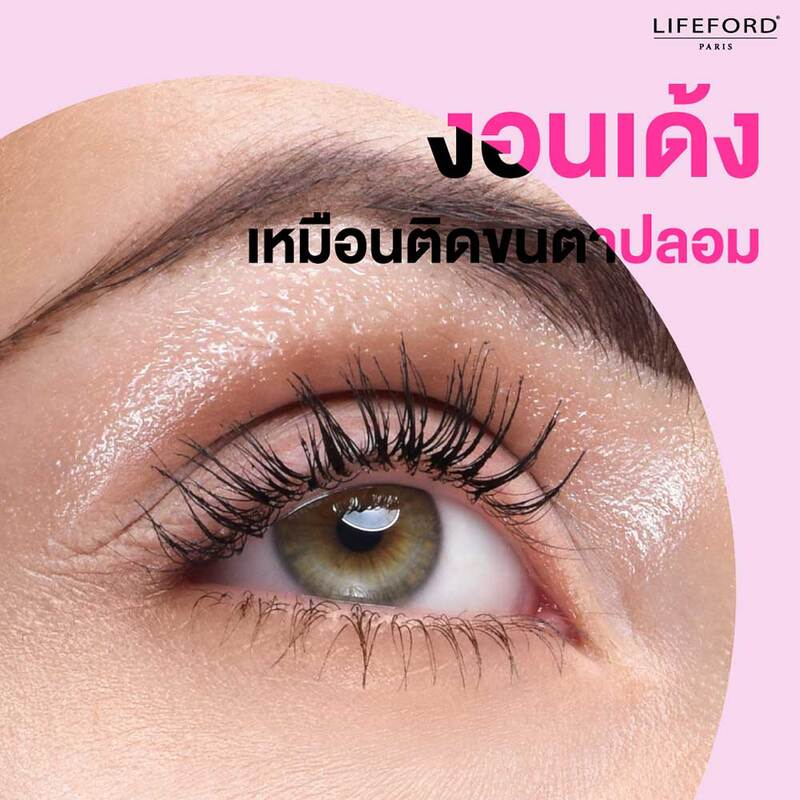 Lifeford Paris Lash Up Mascara 5g #Black