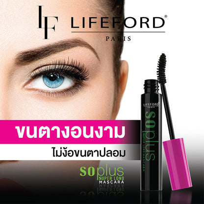 Lifeford Paris Soplus Super Long Mascara 8g