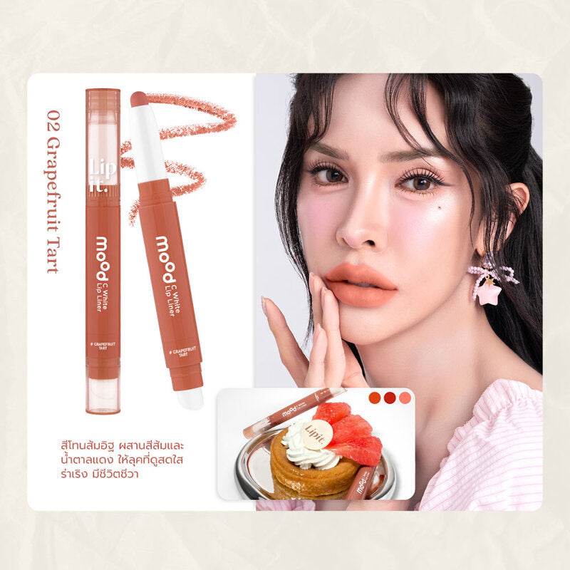 Lip It Mood C White Lip Liner 0.55g #02 Grapefruit Tart
