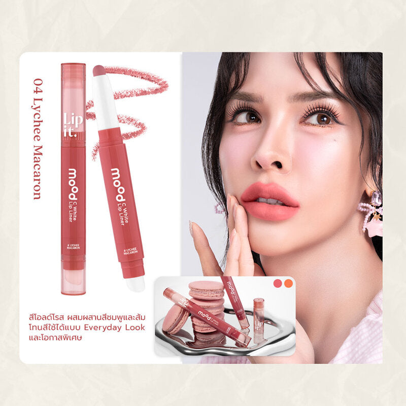 Lip It Mood C White Lip Liner 0.55g #04 Lychee Macaron