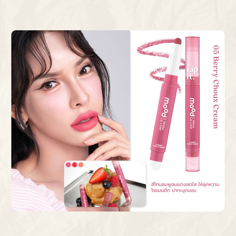 Lip It Mood C White Lip Liner 0.55g #05 Berry Choux