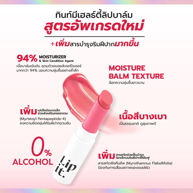 Lip It Tint Me Healthy Lip Balm 3g #05 Peach Parfait