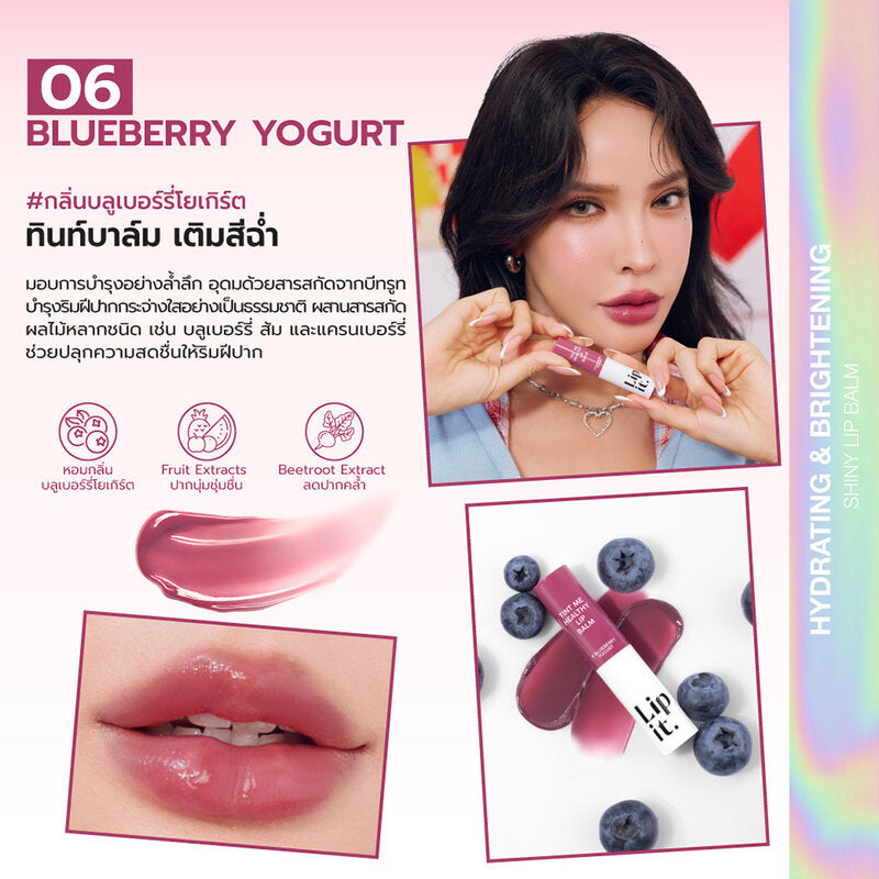 Lip It Tint Me Healthy Lip Balm 3g #06 Blueberry Yogurt