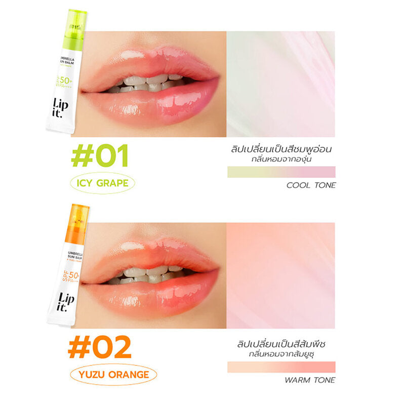 Lip It Umbrella Sun Balm SPF50+ PA++++ 8g #01 Icy Grape