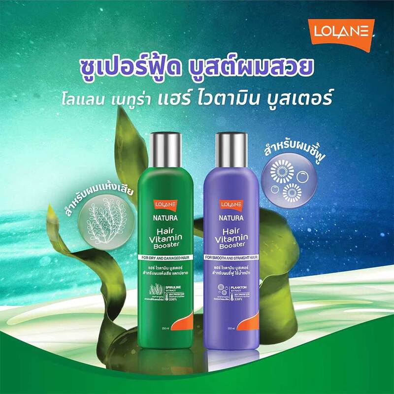 Lolane Natura Hair Vitamin Booster For Dry And Damaged Hair 20ml