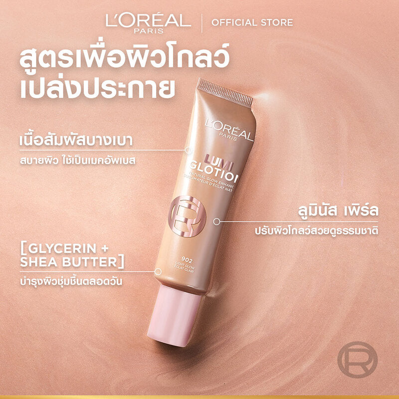 L'Oreal Paris Lumi Glotion 40ml #901