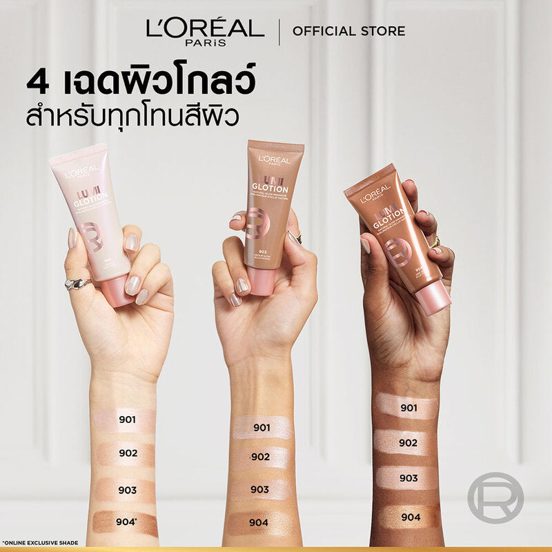 L'Oreal Paris Lumi Glotion 40ml #901