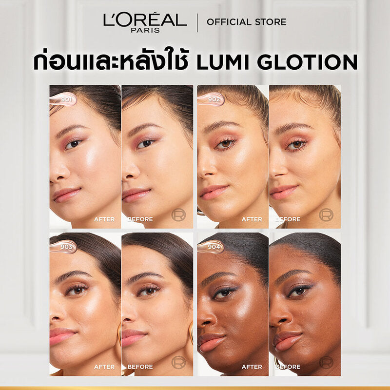 L'Oreal Paris Lumi Glotion 40ml #904 Deep Glow