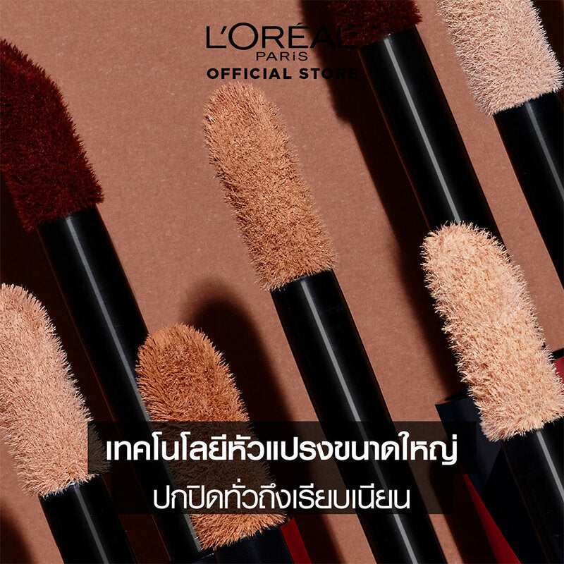 L'Oreal Paris Infallible Wear Full Coverage Concealer 10g #307