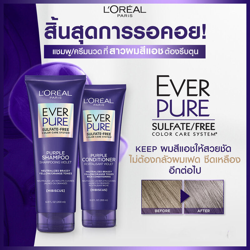 L'Oreal Paris EverPure Sulfate-Free Purple Conditioner 200ml