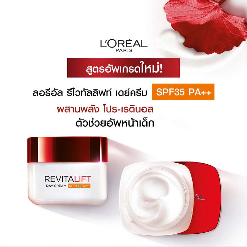 L'Or≈Ωal Paris Revitalift Anti-Wrinkle & Firming Day Cream SPF35/PA++ 50ml