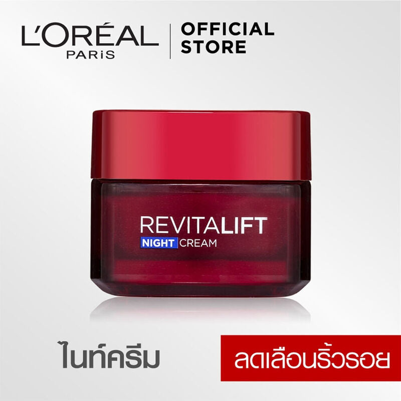 L'Or≈Ωal Paris Revitalift Night Cream 50ml