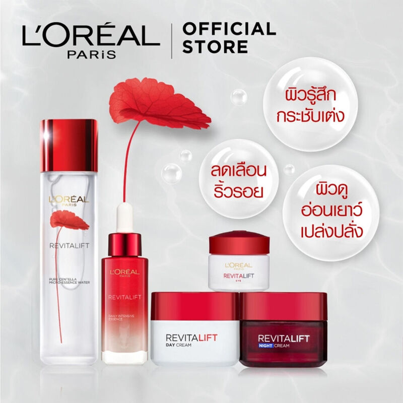 L'Oréal Paris Revitalift Night Cream 50ml