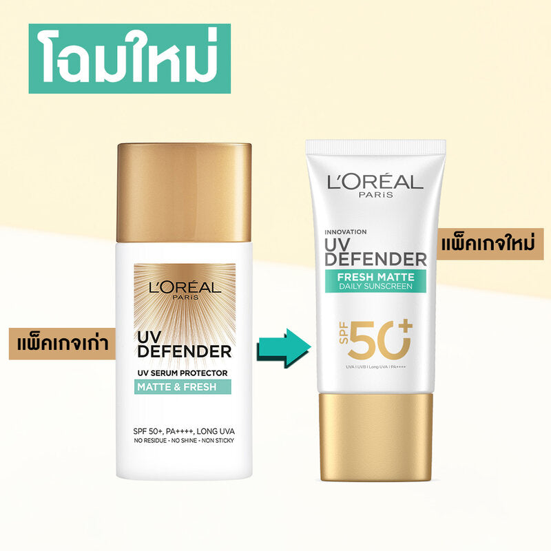 L'Oreal Paris UV Defender Fresh Matte SPF50+/PA++++ Serum 50ml