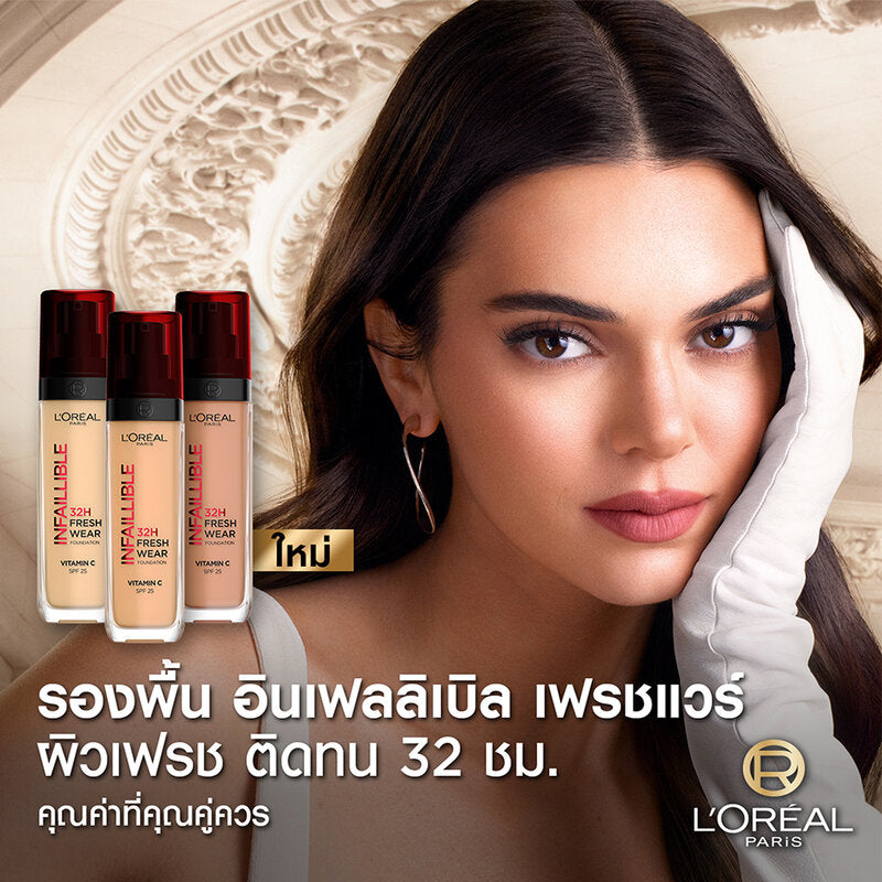 L'Oreal Paris Infaillible Fresh Wear Foundation 30ml #120