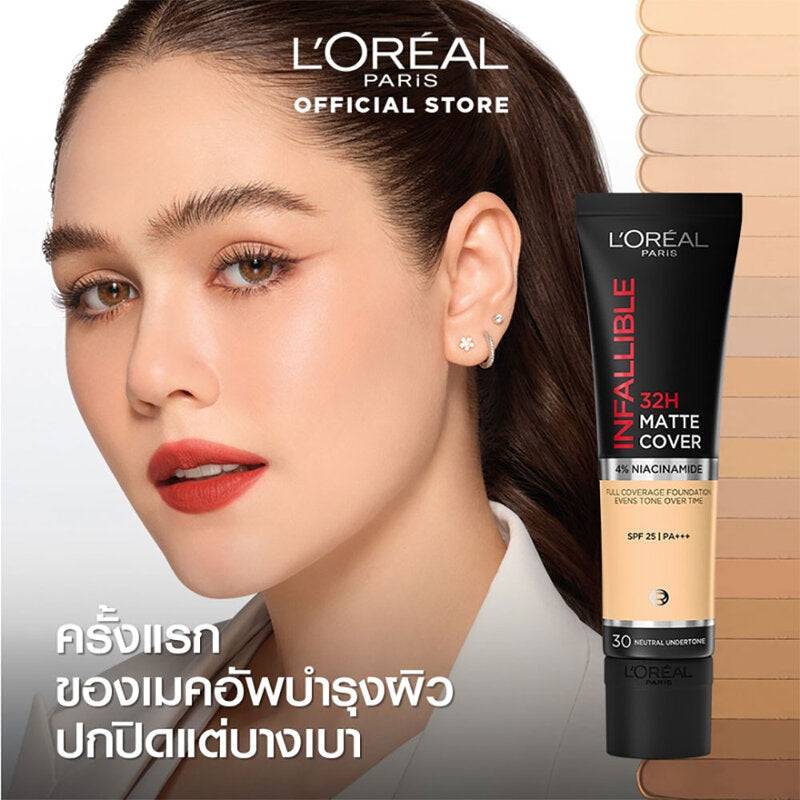 L'Oreal Paris Infallible 32H Matte Cover Foundation 30g #128