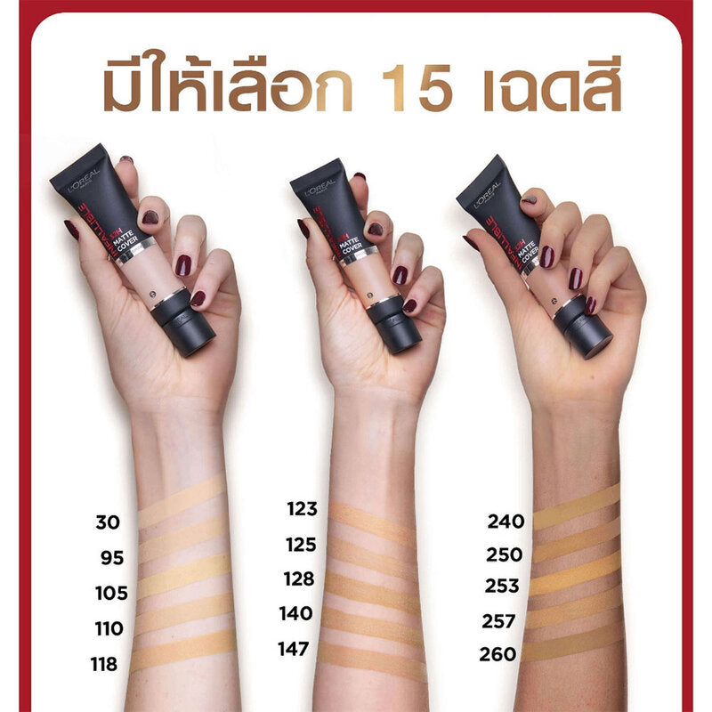 L'Oreal Paris Infallible 32H Matte Cover Foundation 30g #128