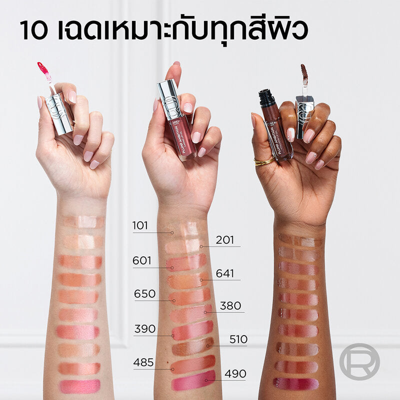 L'Oreal Paris Plump Ambition Hyaluron Lip Oil 5ml #201 Milky Nude