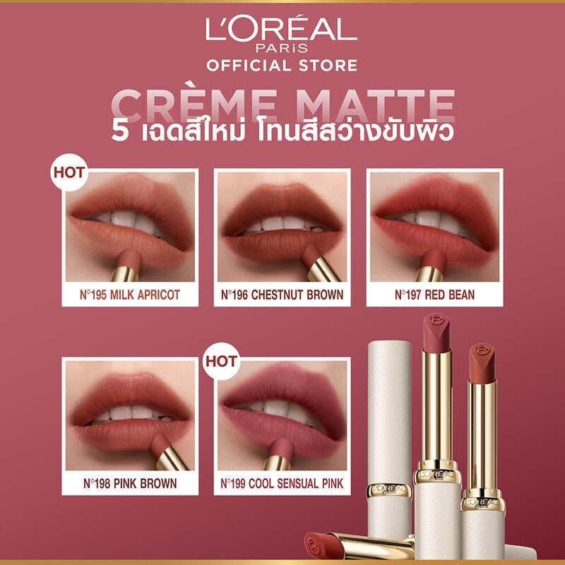 L'Or≈Ωal Paris Color Riche Creme Matte 2g #197