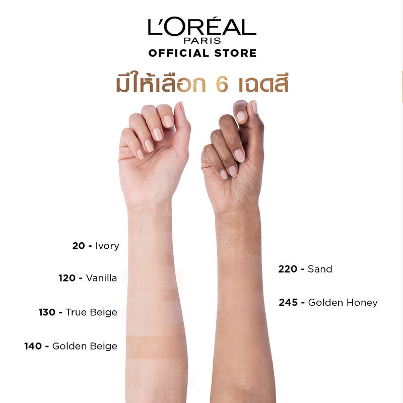 L'Oreal Paris Infaillible 24H Fresh Wear Foundation In A Powder 9g #245 Golden Honey