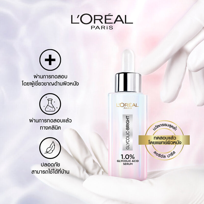 L'Oréal Paris Glycolic Bright Instant Glowing Serum 30ml x 2pcs