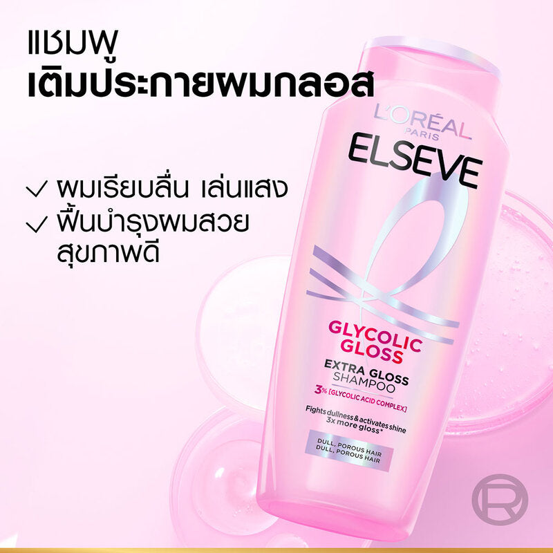 L'Oreal Paris Elseve Glycolic Gloss Extra Gloss Shampoo 280ml