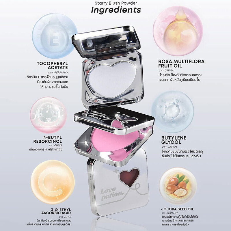 LOVE POTION Starry Blush Powder 2.8g #09 Rose Rush