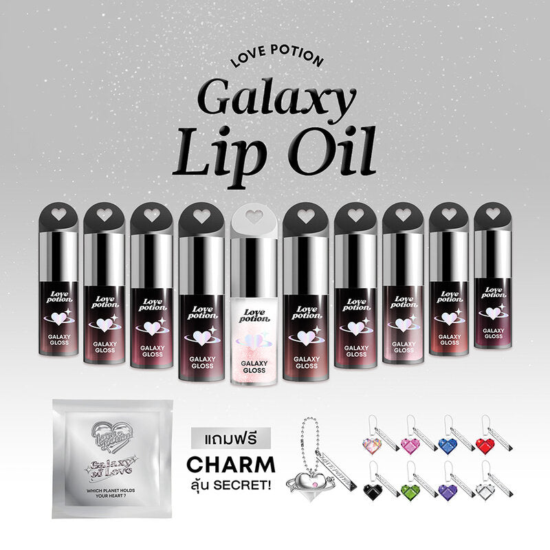 LOVE POTION Galaxy Gloss Lip Oil 3g #05 Cocoa Lunar