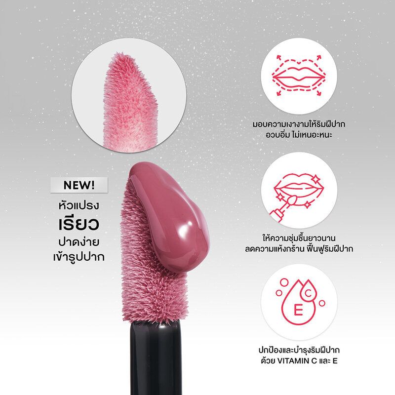 LOVE POTION Galaxy Gloss Lip Oil 3g #05 Cocoa Lunar