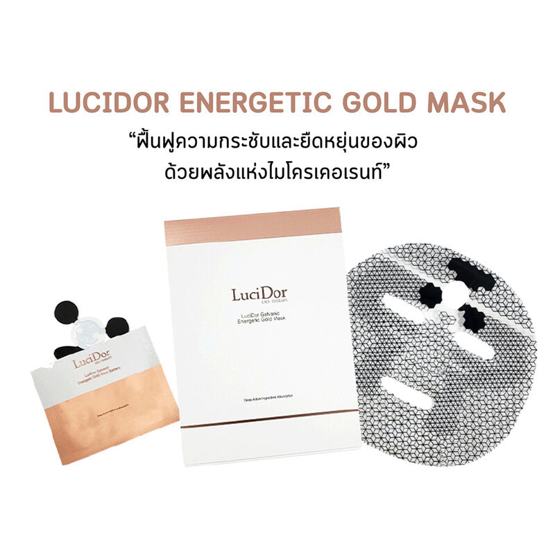 Lucidor Energetic Gold Mask 28ml x 6 Sheets