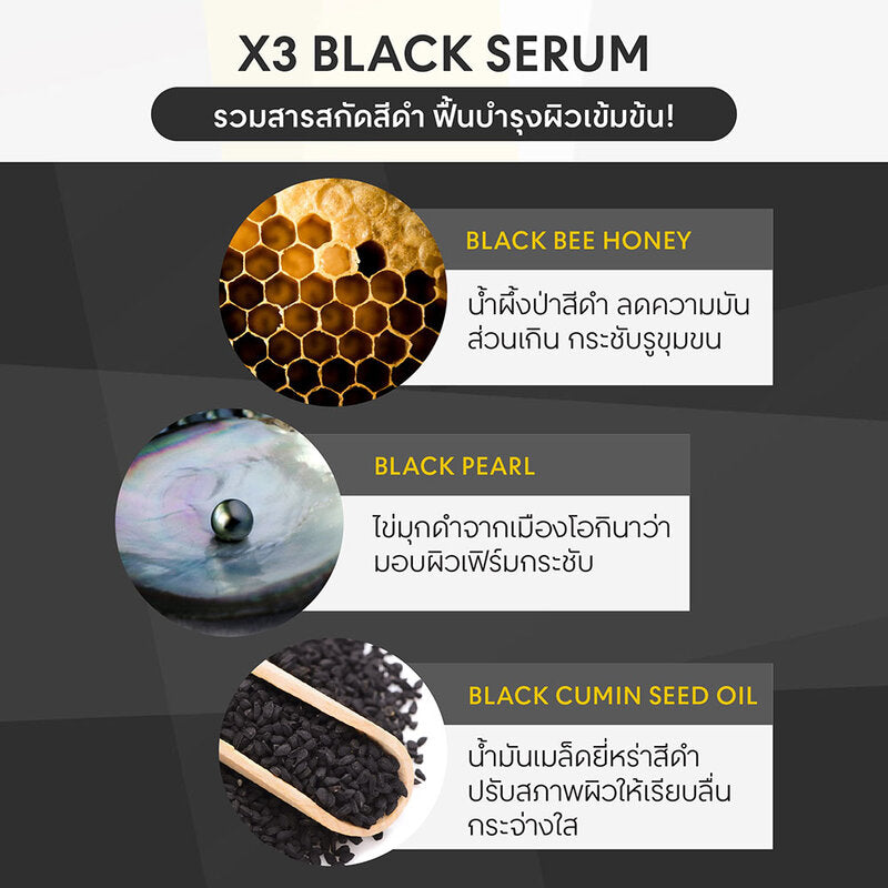 LuLuLun Hydra F Face Mask 114ml #Black