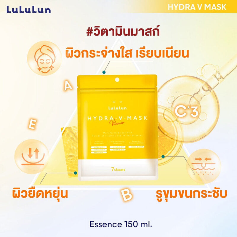 LuLuLun Hydra V Face Mask 510ml [28 Sheets]