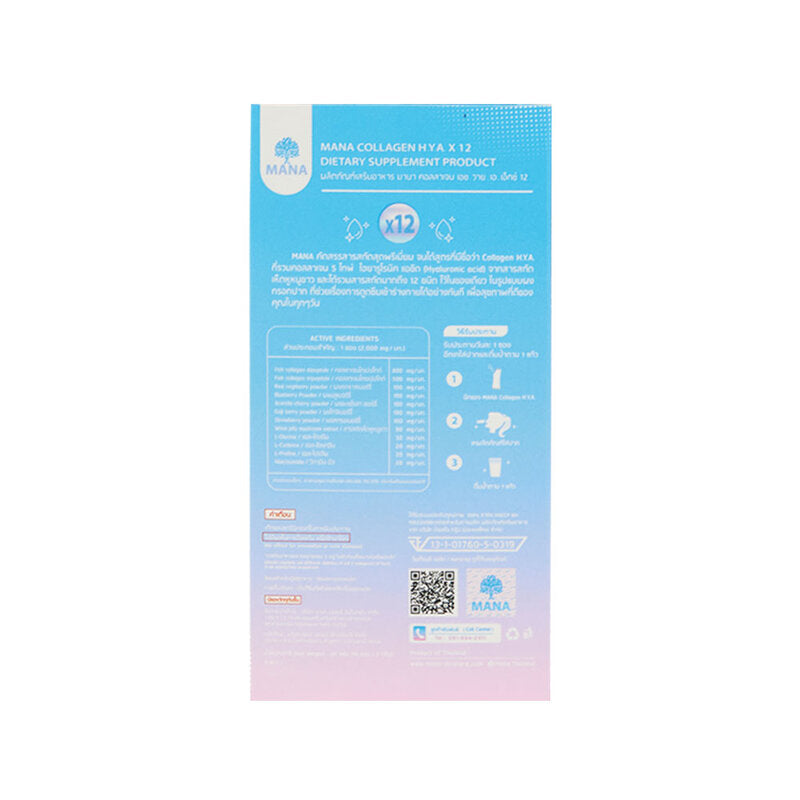 MANA HYA Collagen 10 Sachets