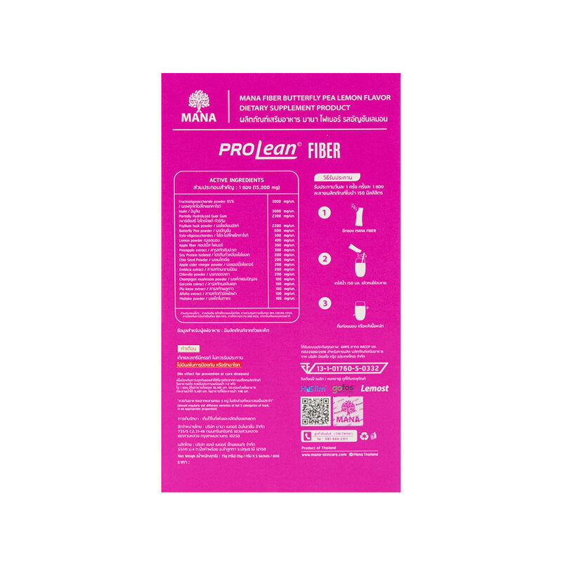 MANA ProLean Fiber 5 Sachets #Butterfly Pea Lemon Flavor