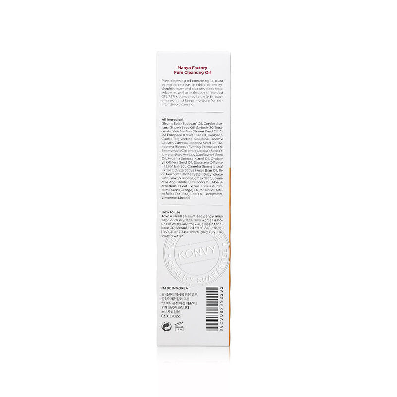 Manyo Pure Cleansing Oil 200ml