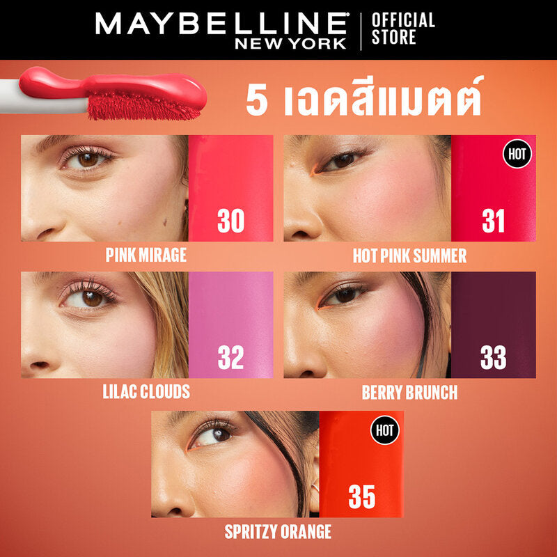 Maybelline New York Sunkisser Matte Blush 4.7ml #Ext 35