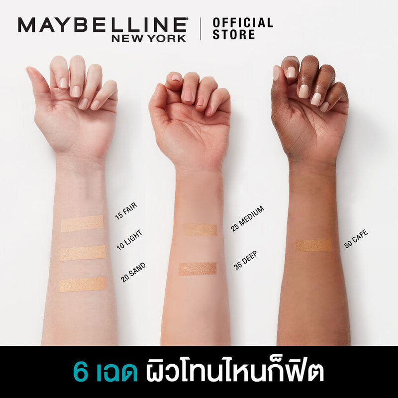 Maybelline New York Fit Me Concealer 6.8ml #25