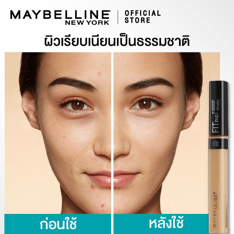 Maybelline New York Fit Me Concealer 6.8ml #25