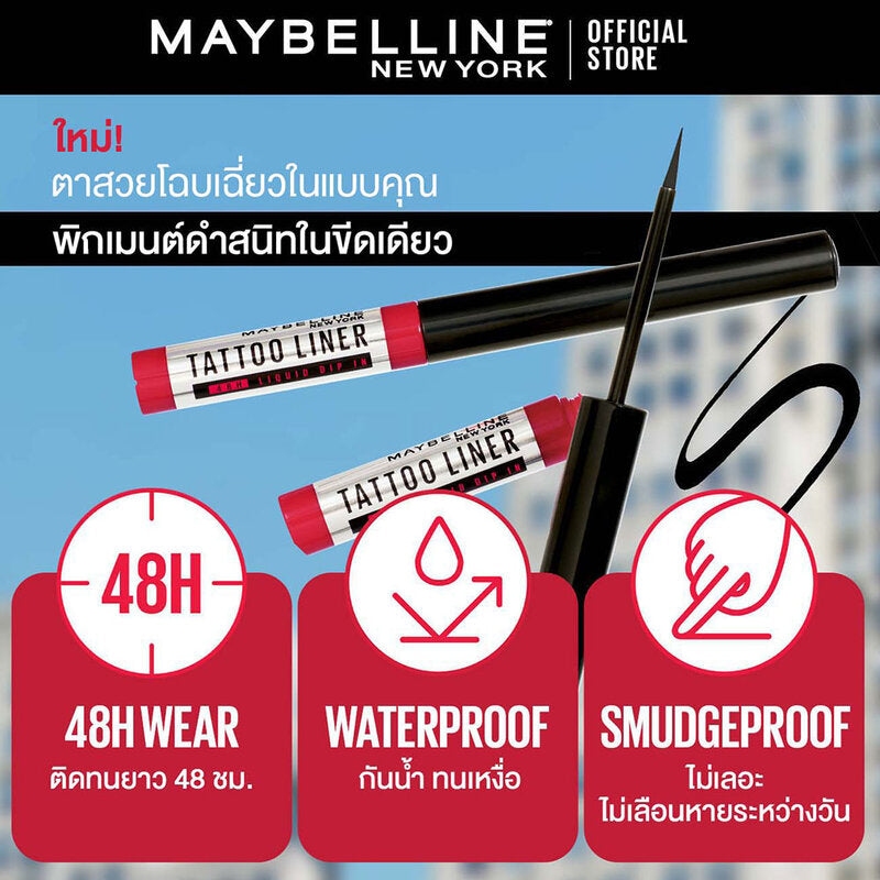 Maybelline New York Tattoo Liner 48H Dip In #Extreme Black
