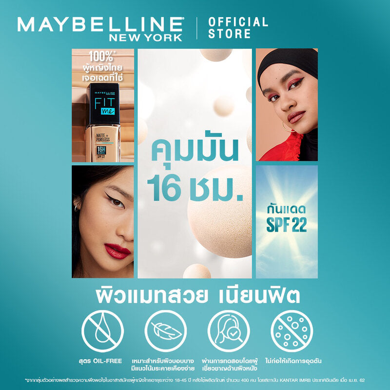 Maybelline New York Fit Me Matte And Poreless Liquid Foundation 30ml #330