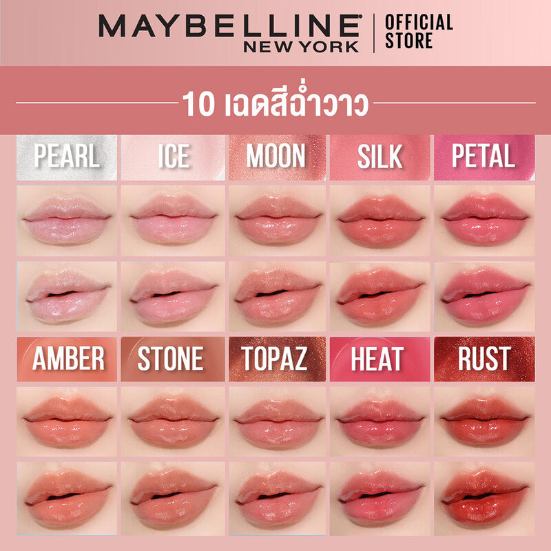 Maybelline New York Lifter Gloss 5.4ml #001 Pearl