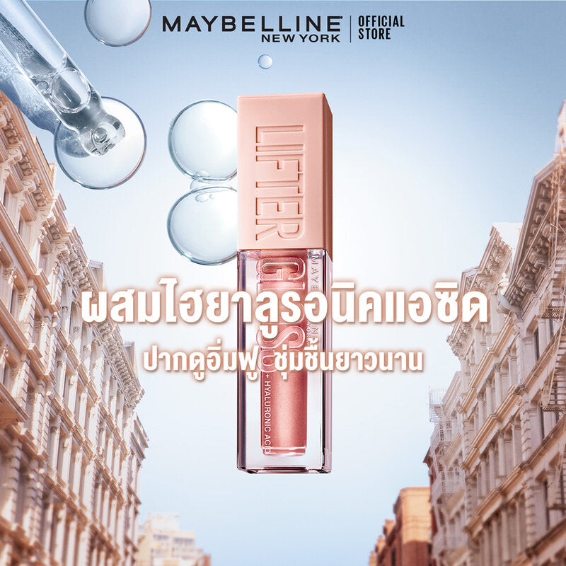 Maybelline New York Lifter Gloss 5.4ml #008 Stone