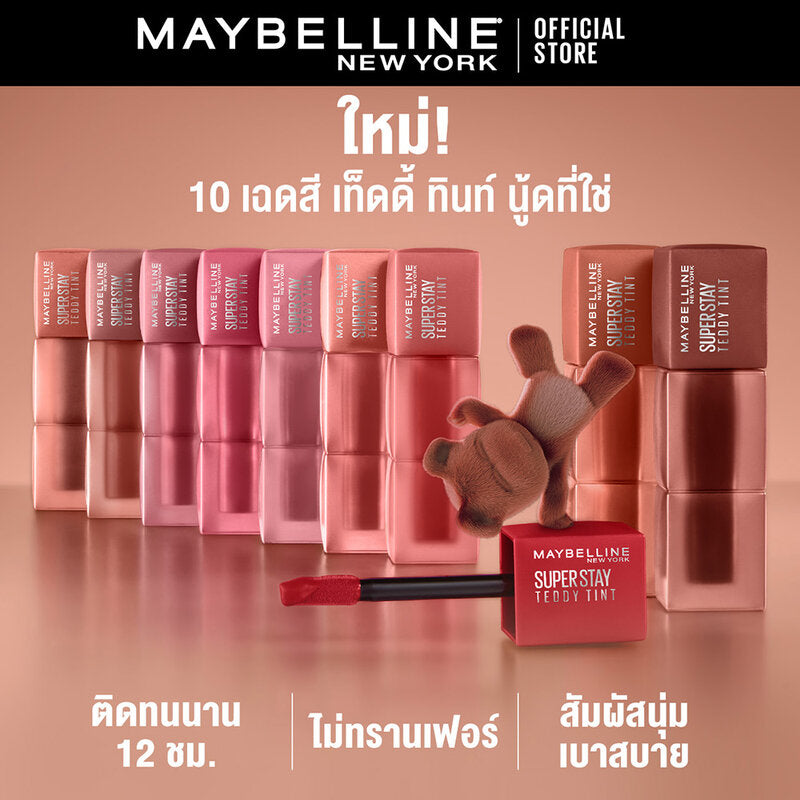 Maybelline New York Super Stay Teddy Tint 5ml #100 Kittenheel Nude