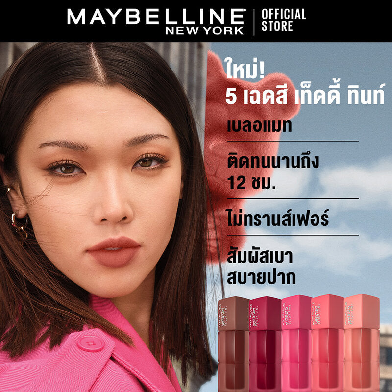 Maybelline New York Superstay Teddy 5ml #10 Currentmood